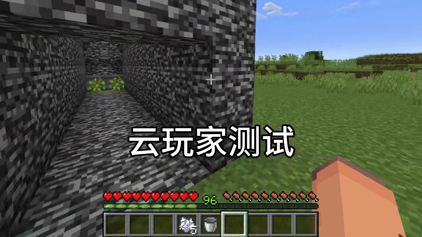 怎么才能逃出基岩房