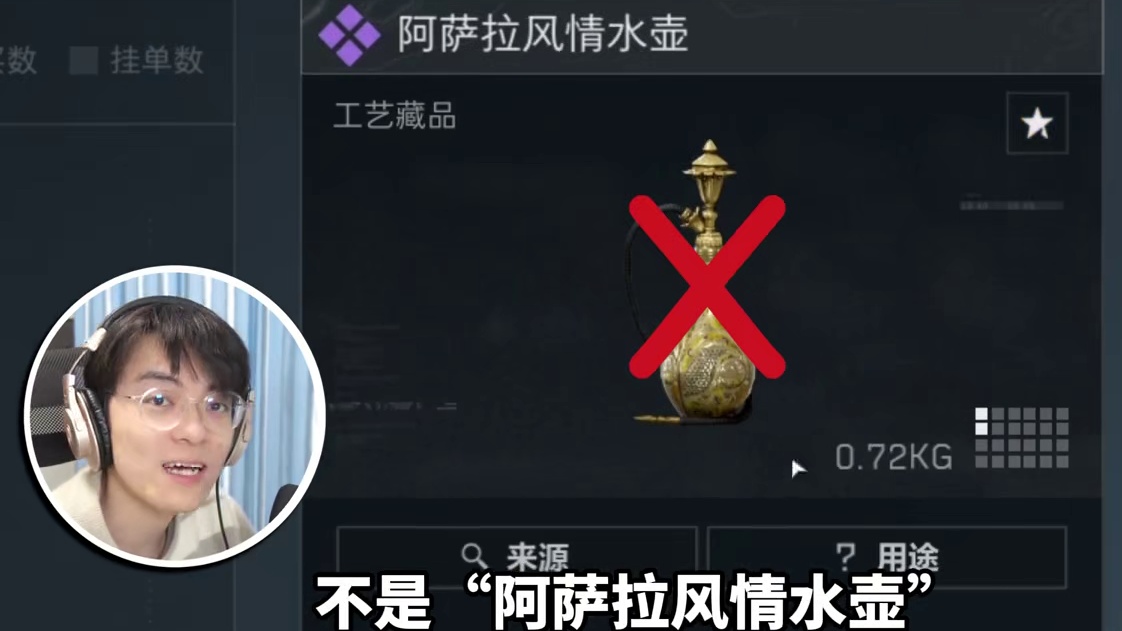 下一期集市兑换物最新预测！ #三角洲行动