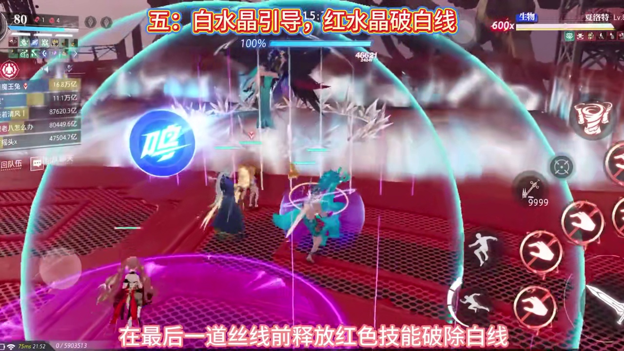 命轨团本晶石猎人机制大全#晶核燃创季 #晶核coa #晶核新职业音爆#晶核老八 #游戏日常