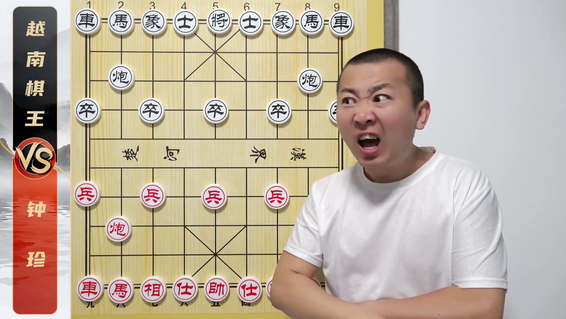 赢越南得靠钟珍？越南棋王VS棋仙钟珍 越来越邪乎啦 #象棋 #中国象棋 #象棋高手 #象棋残局 #钟