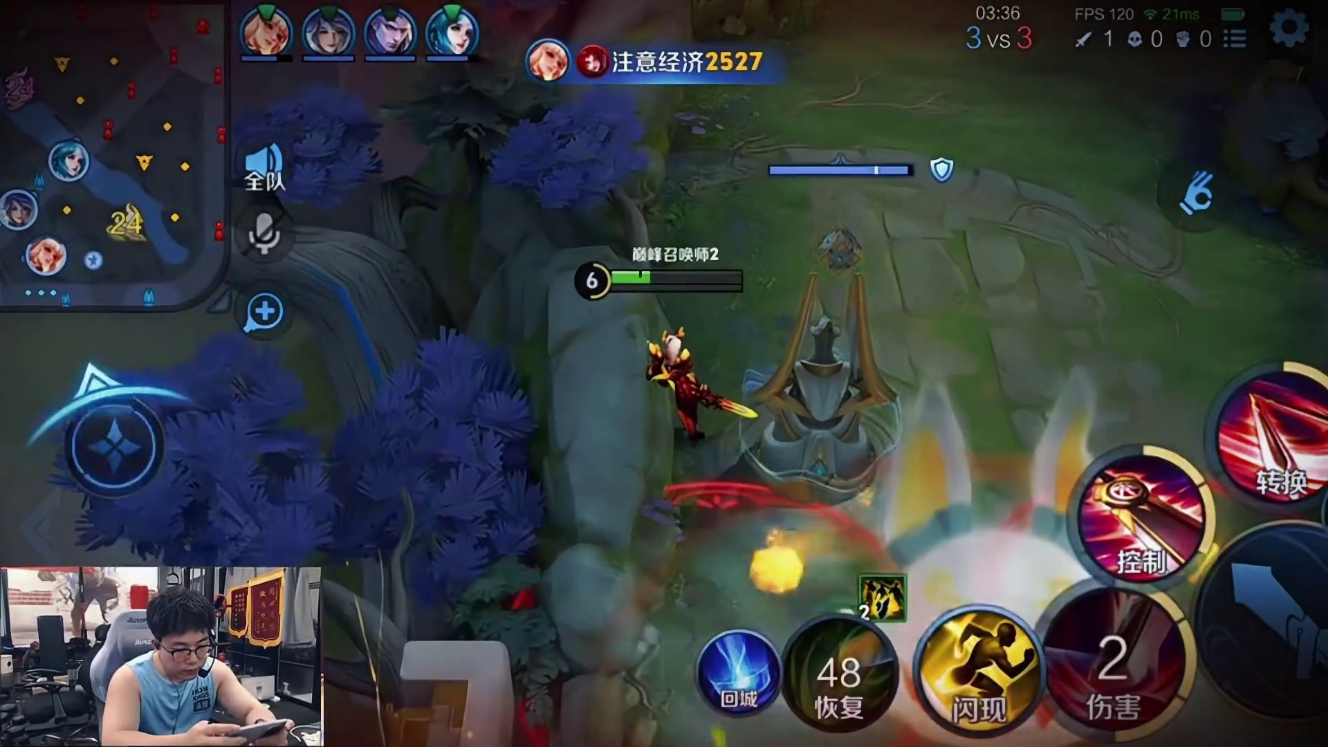 现在可是41秒一血