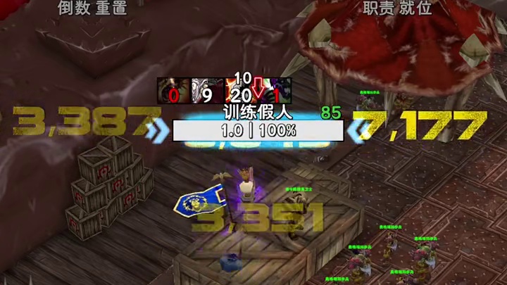 熊猫人三系术士谁才是版本答案？