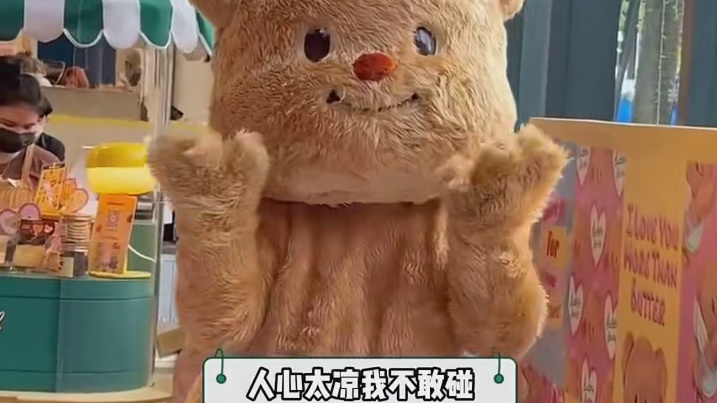 老鼠：你怎么这么自私