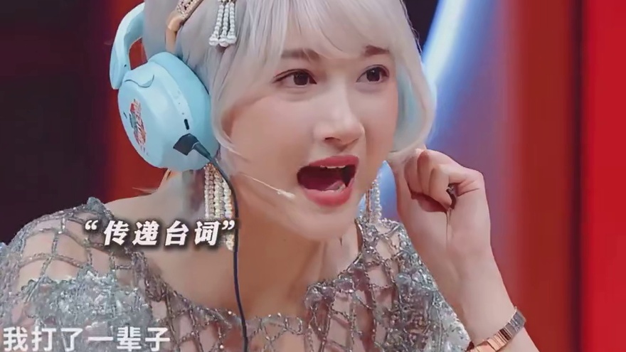 关晓彤：想揍小宋了