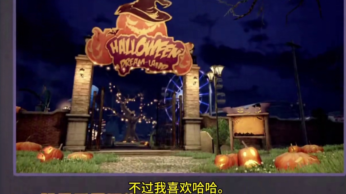 鬼脸西瓜是谁想的？越来越抽象了！#明日之后 #明日之后赚金计划 #真实生活分享计划 #游戏 #手机游