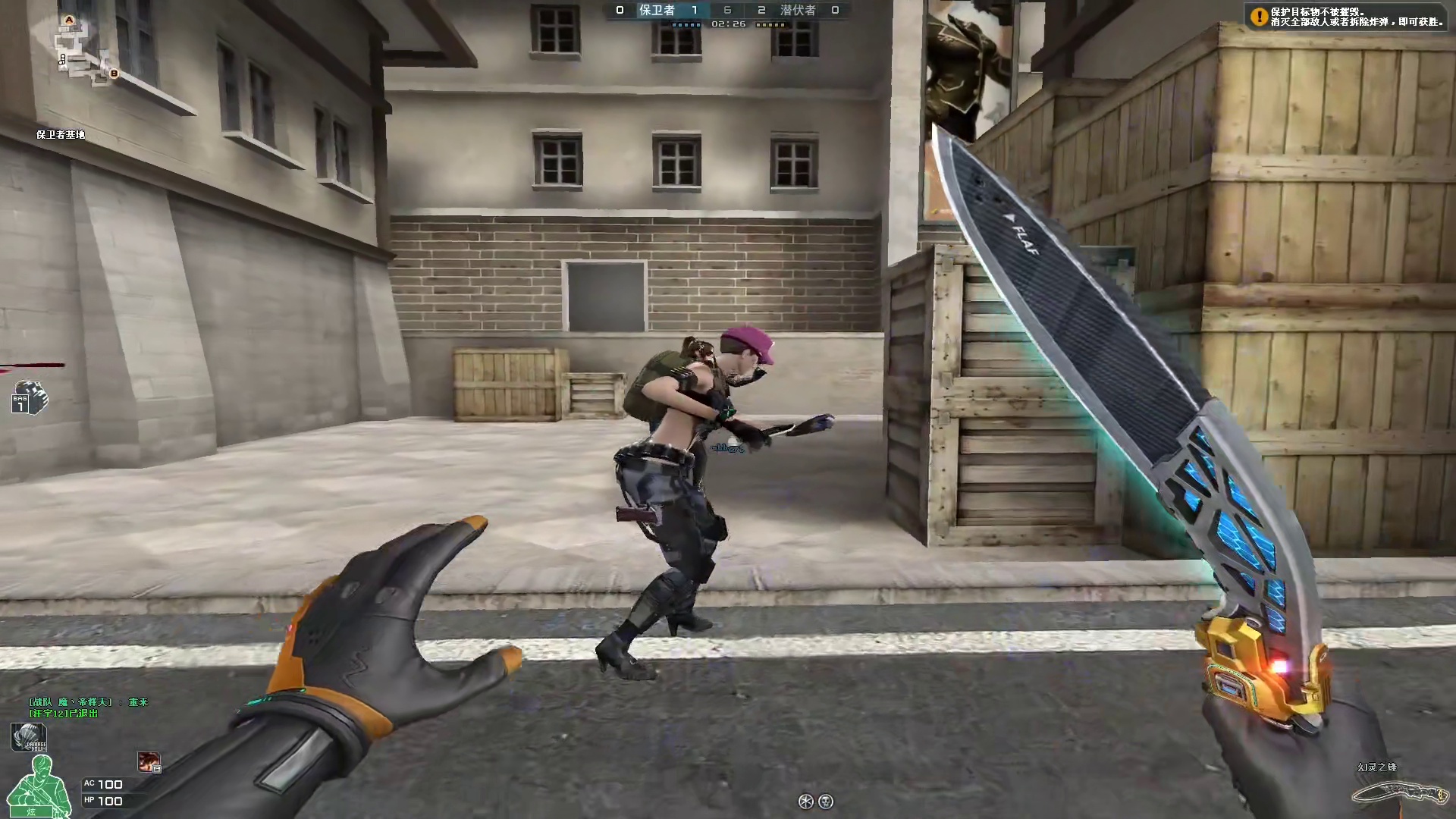 幻神家族最衰的步枪M4A1幻灵