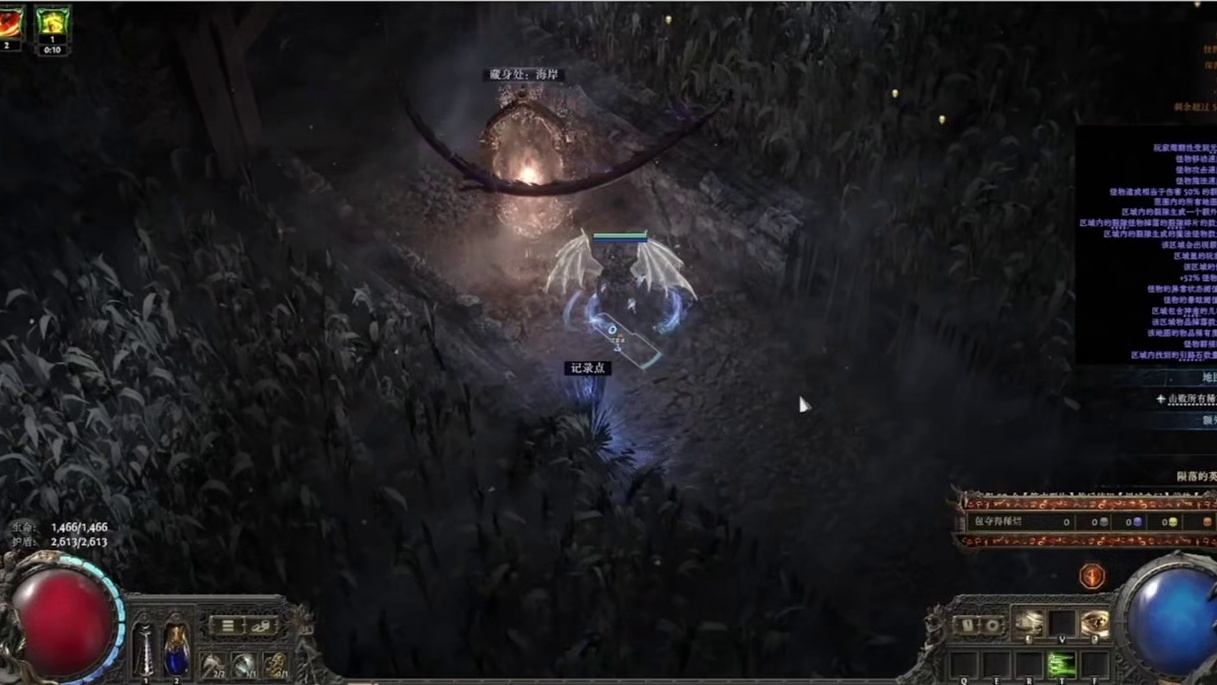 流放之路降临 310W秒伤旋风伤害构成 生存 BD优化分享 #锐眼旋风 #亚马逊 #指环王  #旋龙