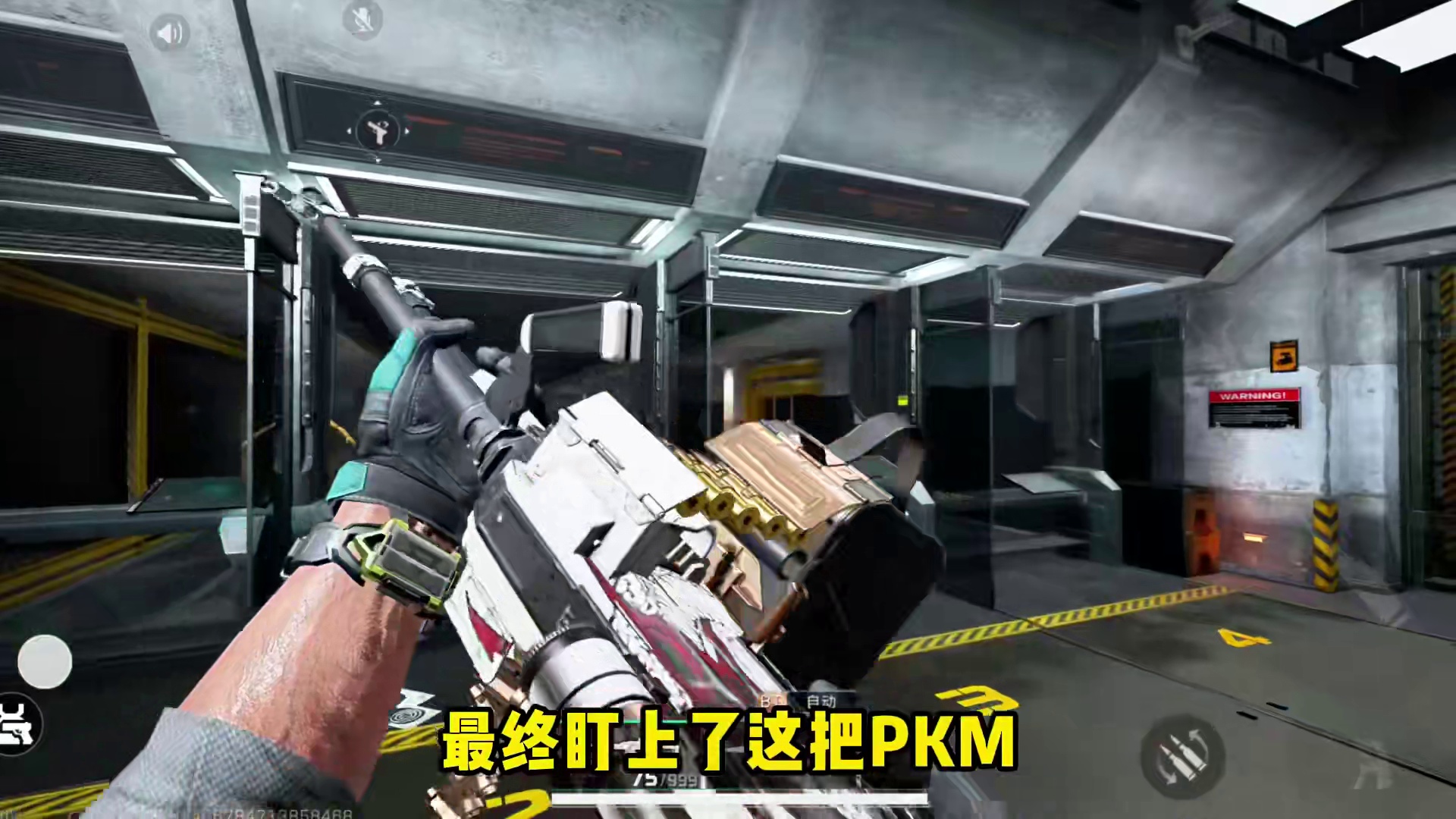 PKM这样改，绝对的性价比