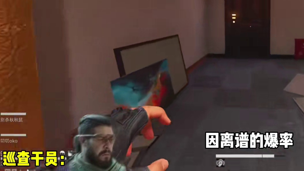 【巴克什巡查】赛季末《地下金库爆率》