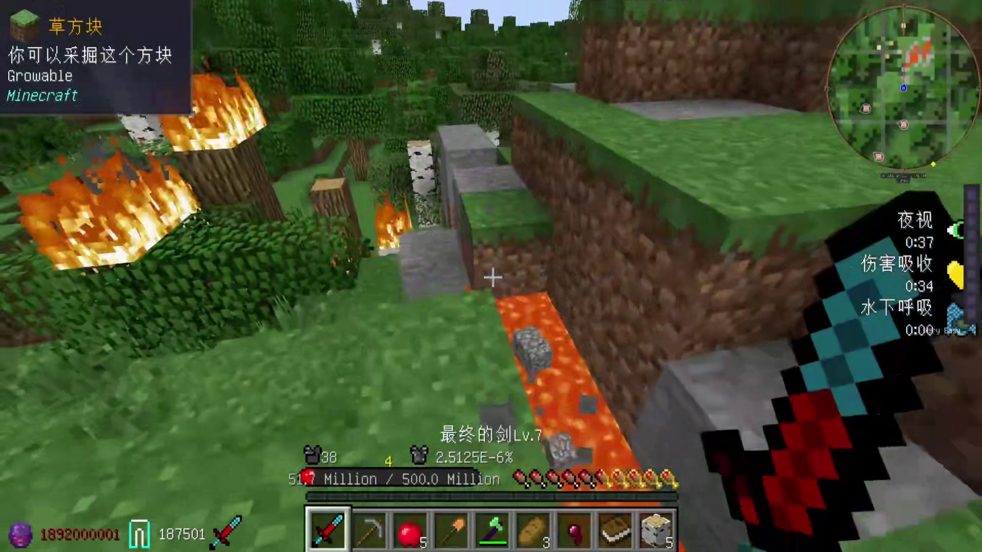 下矿随便挖 #叶枫的日常 #我的世界 #随机合成