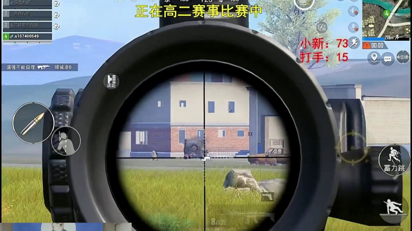 小新打了20个还不是淘汰王，决赛圈遇到淘汰王实力对决#只玩喷子的小新 #和平精英吃鸡四排节  #和平