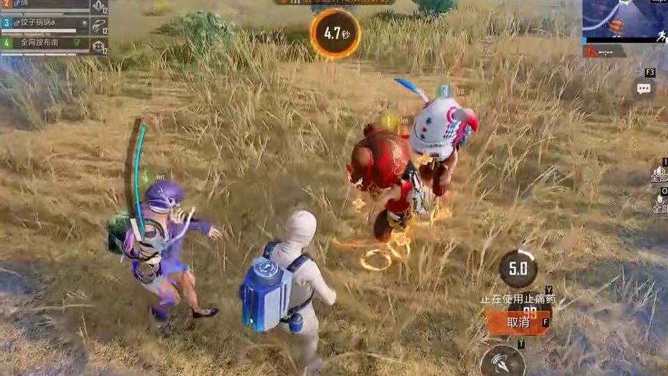 全网寻找对面视角