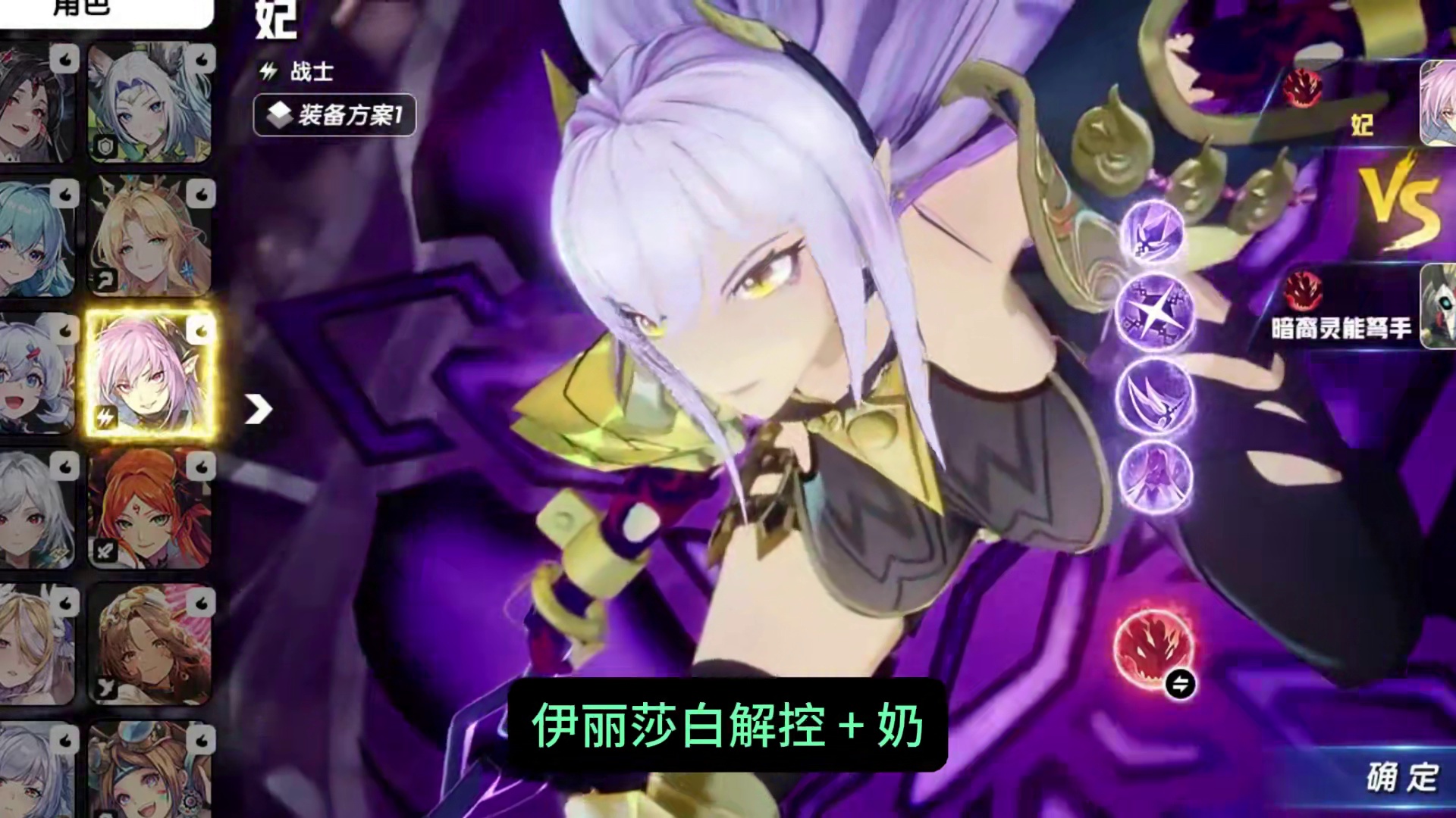 永夜降临复苏从零到大神！全阶段阵容养成攻略（附兑换码）