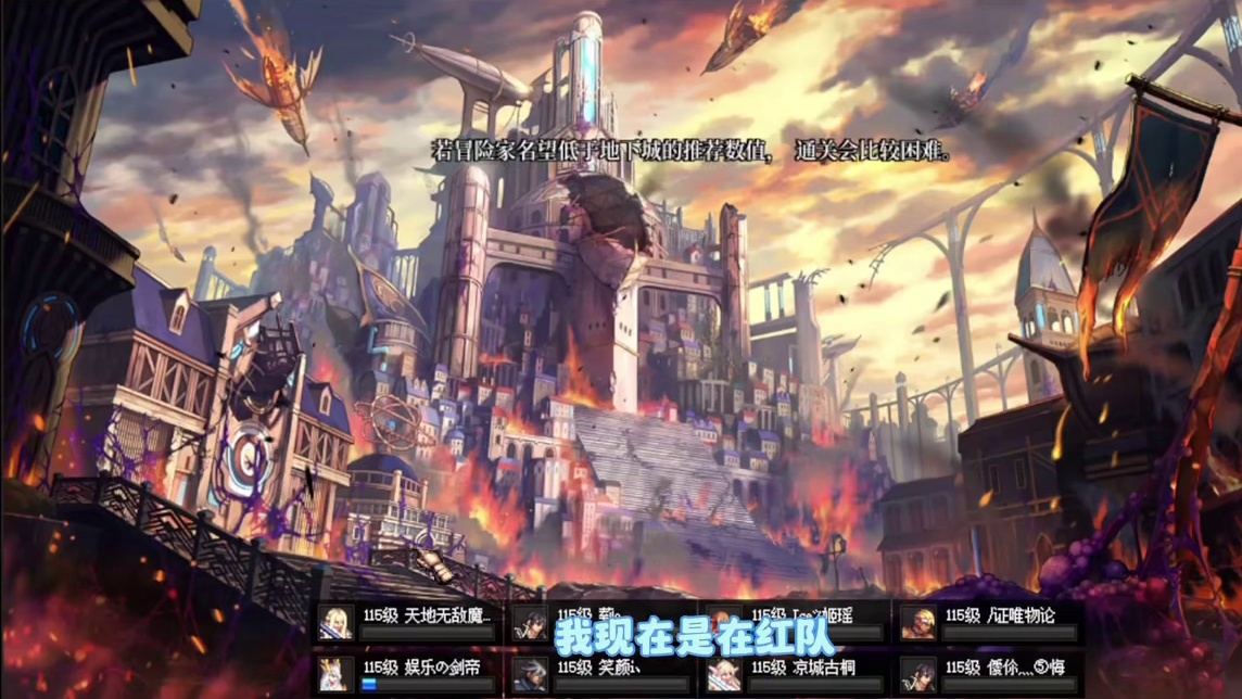 地下城雾岚黄昏地图怎么走#dnf #dnf超越者激励计划 #DNF雾岚黄昏战 #DNF猪猪侠联动