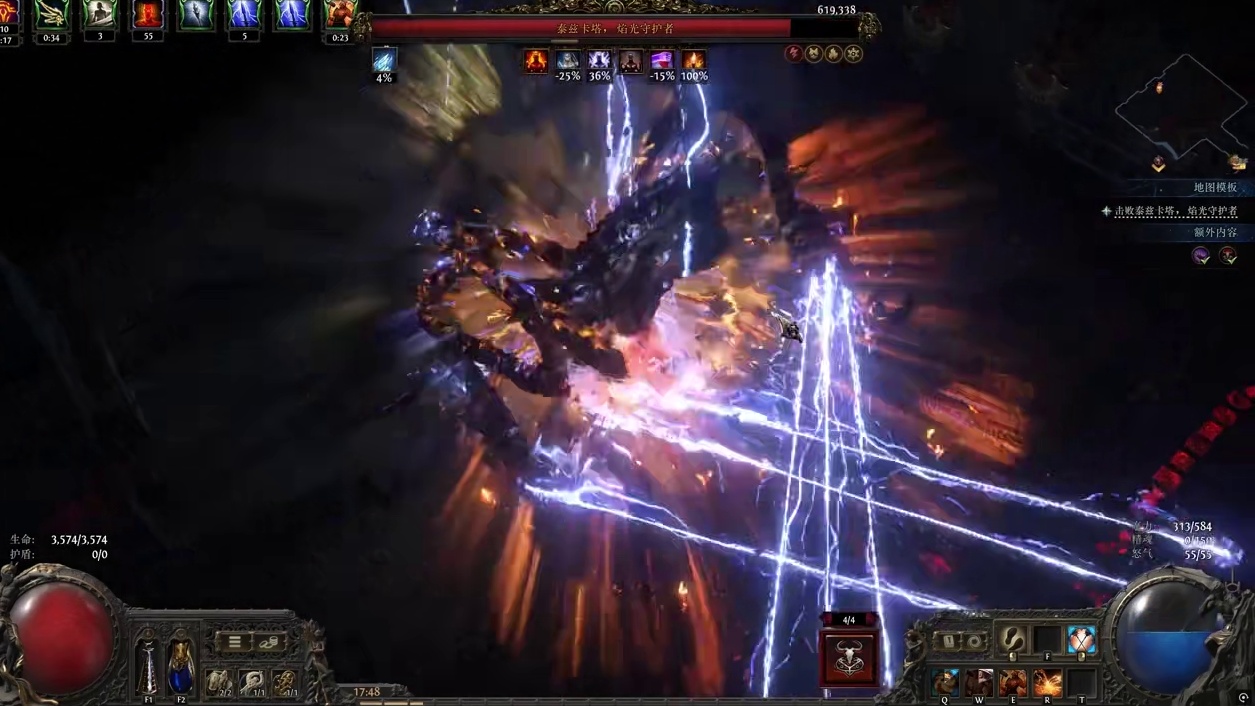 暴走玩法2.0强度全面升级 #流放之路