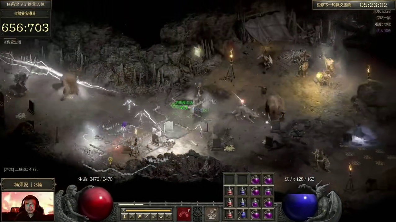 【暗黑2国服】楠果倪队战歌 凯恩之书鉴宝大赛 #暗黑2重制版  #暗黑2创作营  #暗黑2娱乐整活 