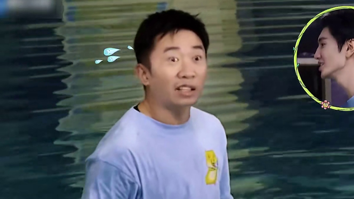 杨迪：你们太过分啦