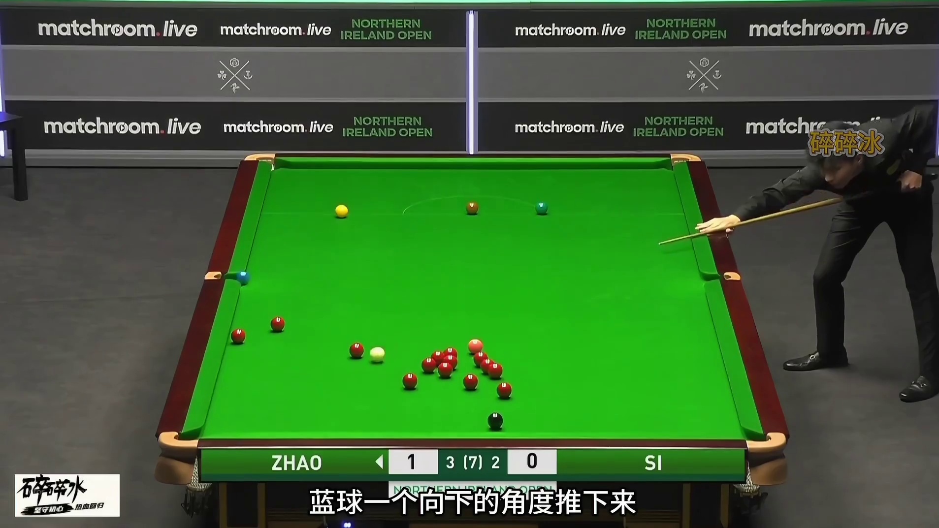 4-2强势取胜！赵心童上手能力有多强，露头就是一杆长台，帅！