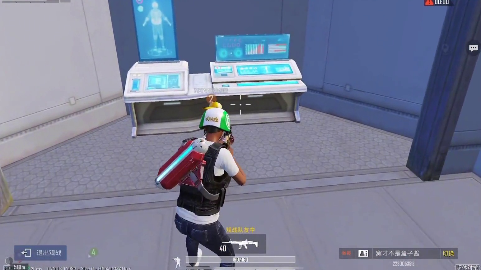 网遇傲娇女遭严厉惩处