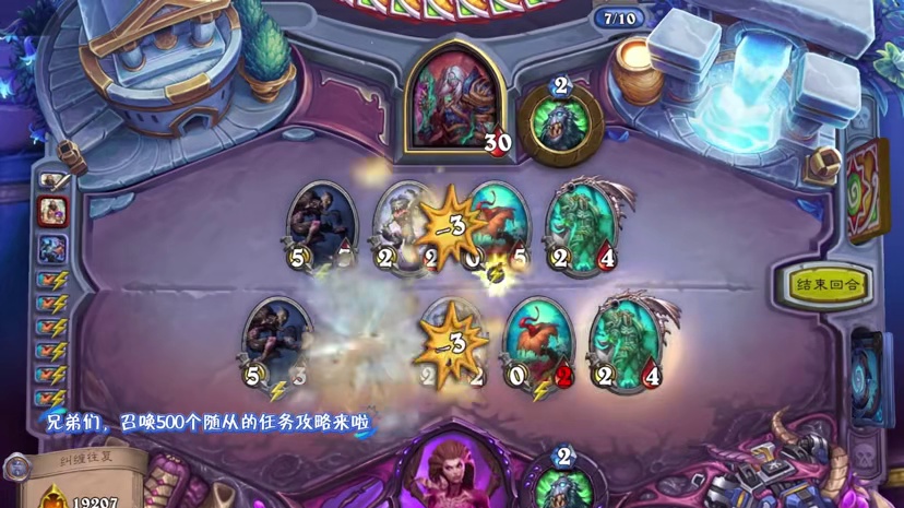 一回合召唤500个随从