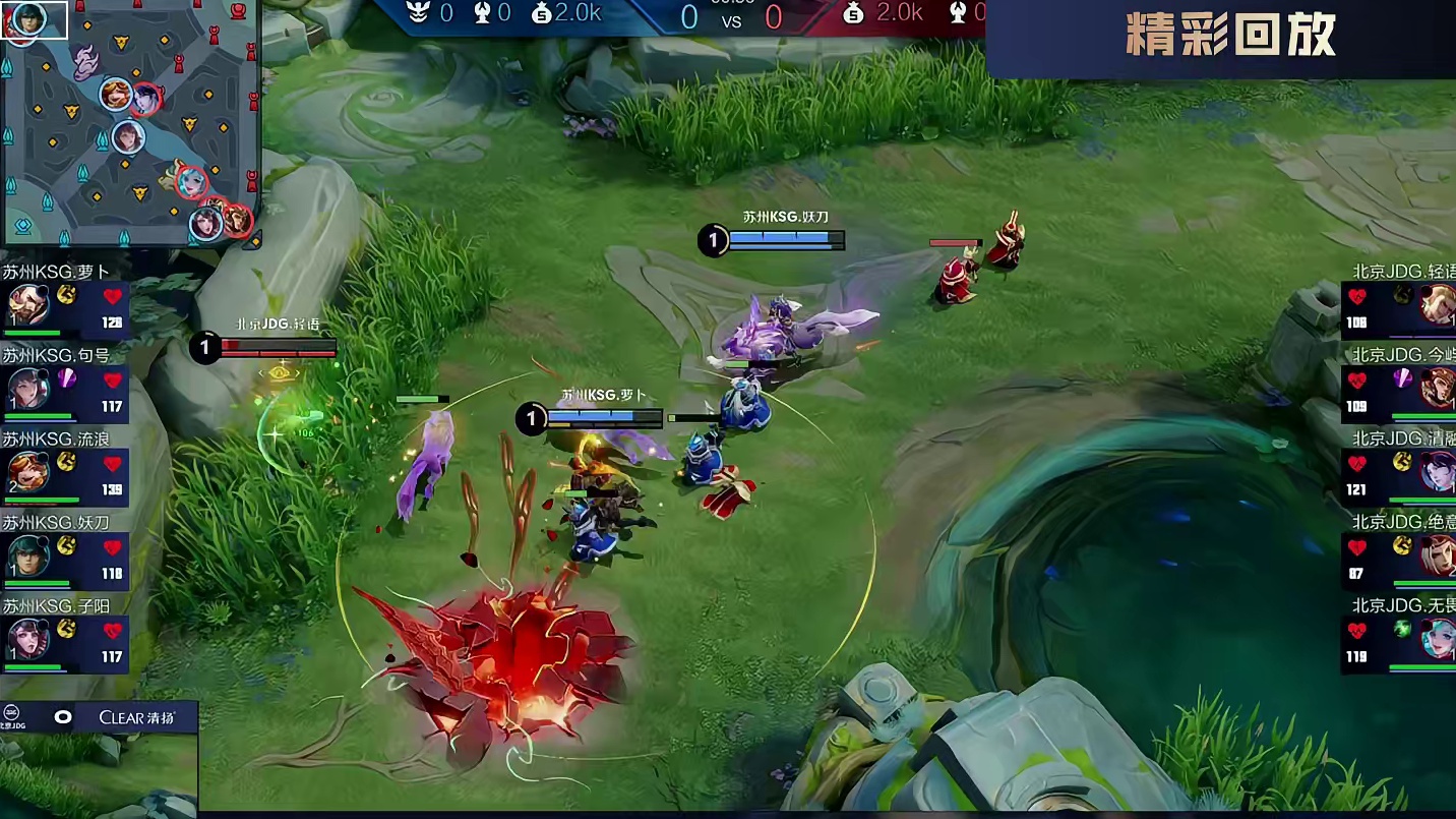 清融海月先手开团，KSG及时支援集火击杀海月