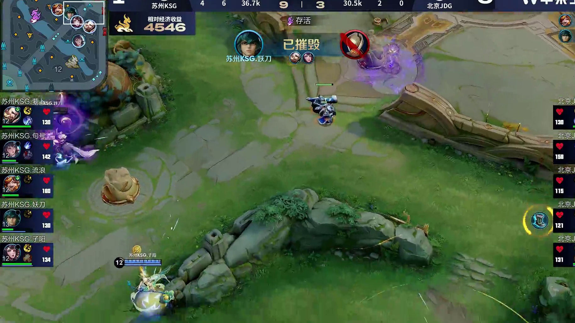 苍和曹操均拿到双杀，KSG团灭JDG后直破中路高地