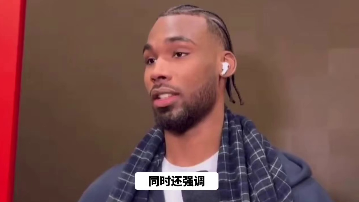 伊森拒绝火箭4年7000万续约合同！#伊森#杜兰特#申京#休斯顿火箭#nba新赛季