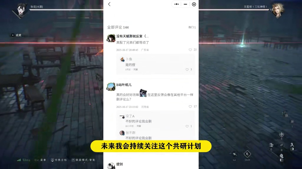 【异人之下】别催在做了！异闻共研计划，大伙一起来找茬！ #异人之下游戏 #哪都通创作营 #一人之下