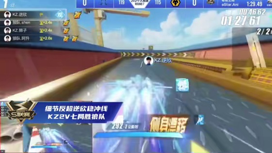 突破质疑，勇敢逆袭！一起来回顾常规赛第三周的名场面吧！ 
KZ.逆欣 稳中求胜，七局终结狼队2V连胜