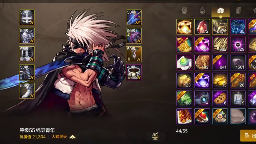 DNF手游：封印之锁开出金币陶罐