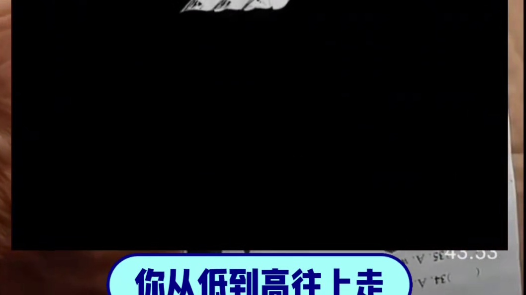 人生无常 生活充满失败 失败并不可怕 只要心里防线不要崩塌