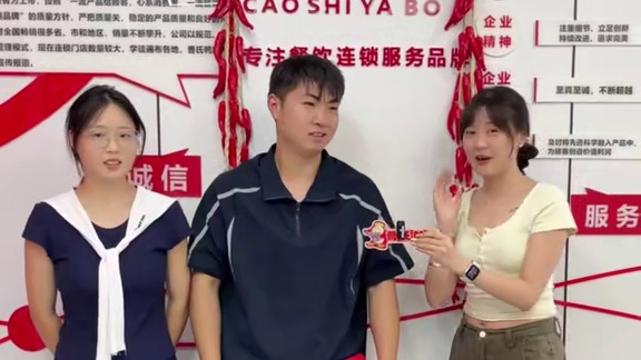 曹氏鸭脖新媒体采访#曹氏鸭脖 #曹氏 #曹氏加盟费 #曹氏鸭脖加盟招商总部 #曹氏鸭脖加盟