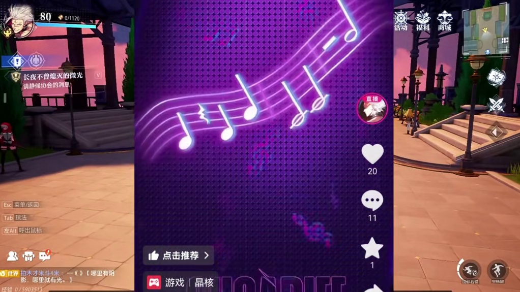 晶核官网被神秘入侵！#晶核官号被入侵 #晶核新职业音爆 #晶核燃创季 #晶核coa