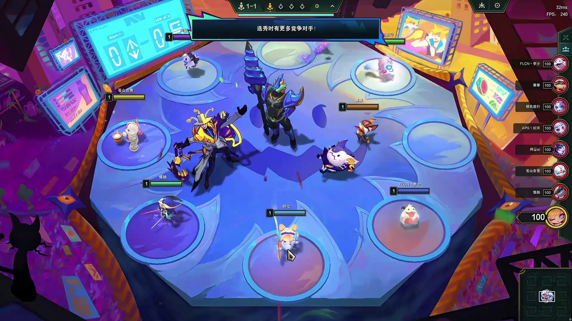 先看，八点比赛片段2