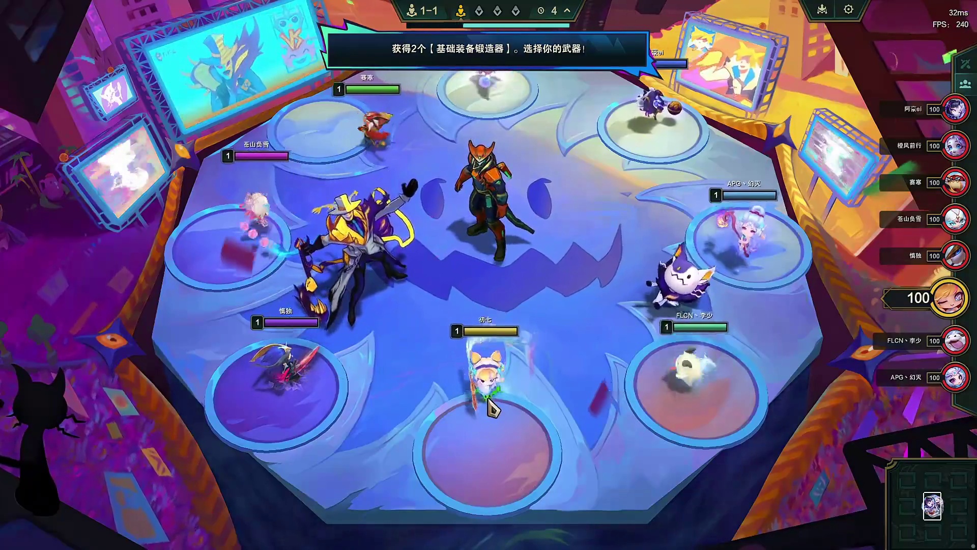 先看，八点比赛片段2