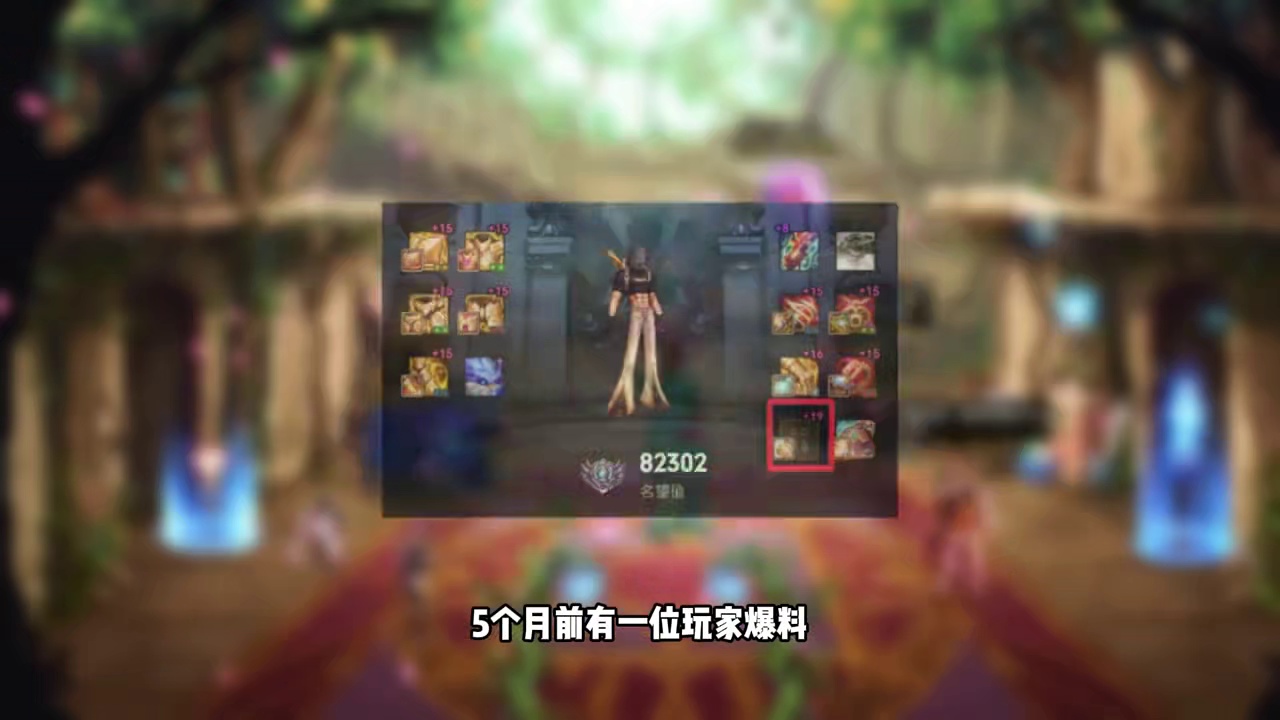 DNF国一男大枪诞生，豪掷700万冲击全身红16！ #dnf #dnf猪猪侠联动 #dnf雾岚黄昏战