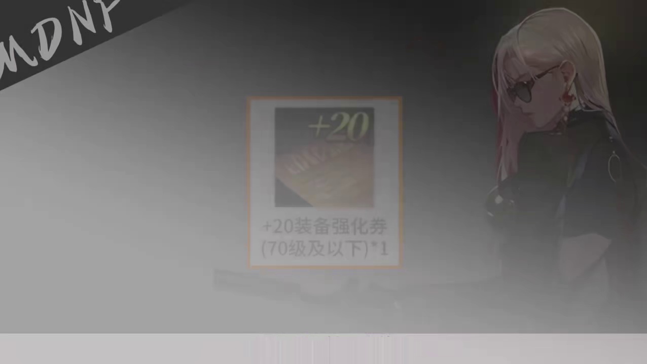 22号上线一条龙玩法，看完不踩坑。#dnf手游刃影 #dnf手游 #dnf手游激励计划 #dnf手游