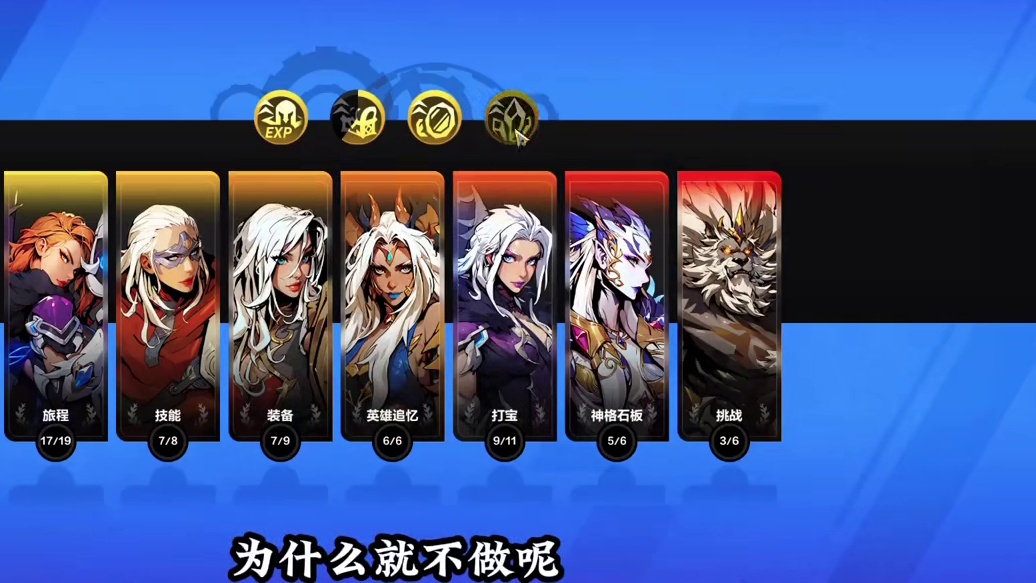 火炬之光无限掉落收益可以这样加包含两套加点策略 #手游推荐 #火炬之光无限  #火炬之光无限SS10