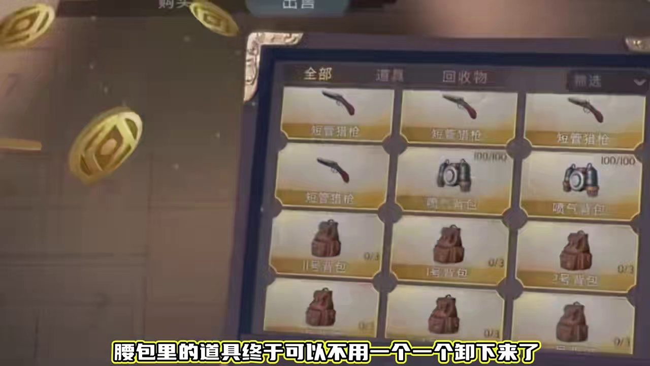 超自然行动组这次更新太赞啦！我要免费你，官方 #超自然行动组 #同学一起超自然吗 #开学后全在玩超自