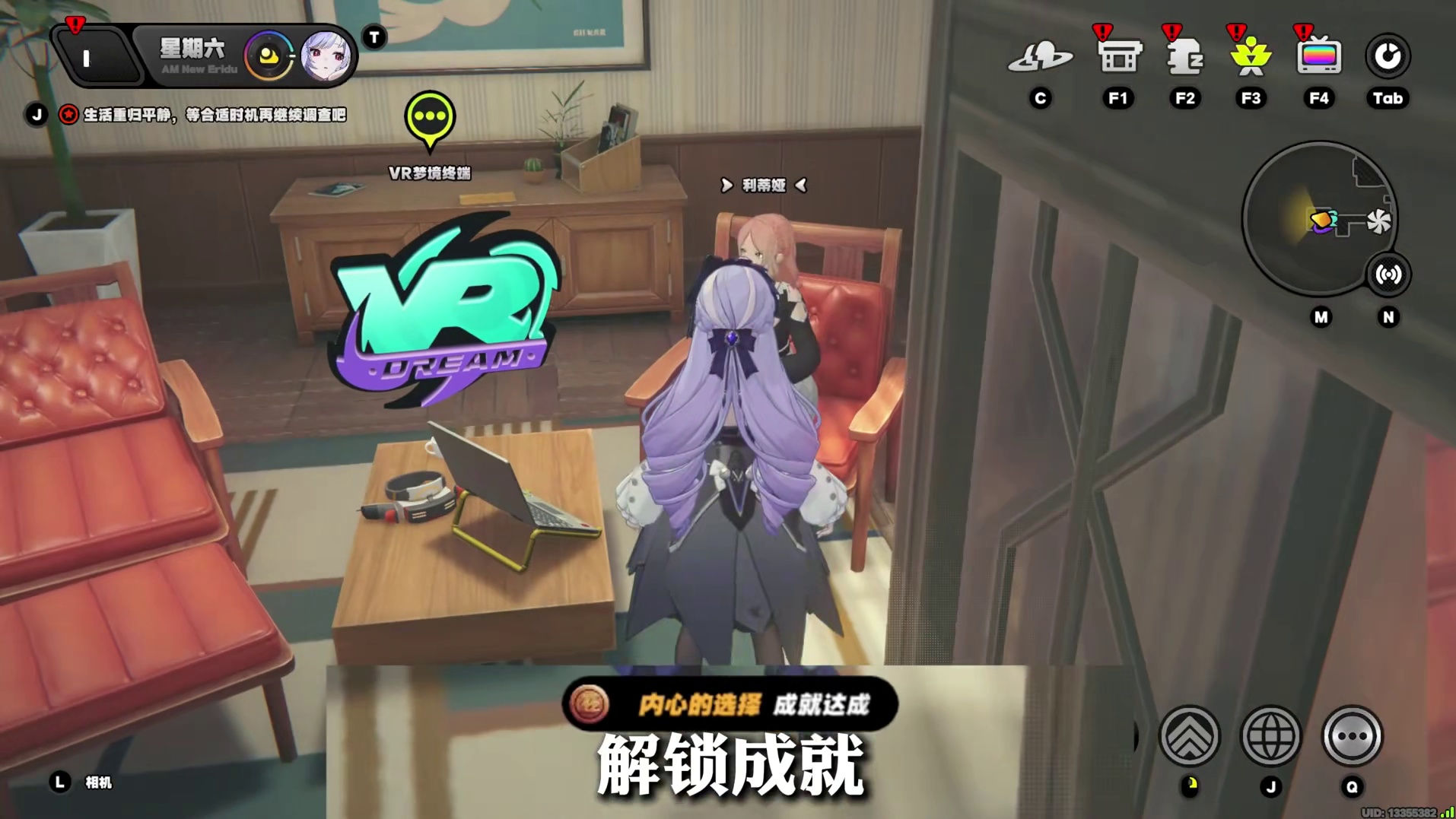 残梦未尽之时活动做完先别走！一起化身魅魔以骸拿下这8个隐藏成就！
 #绝区零 #绝区零创作激励计划 