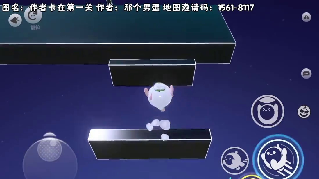 作者卡在第一关 蛋仔地图推荐