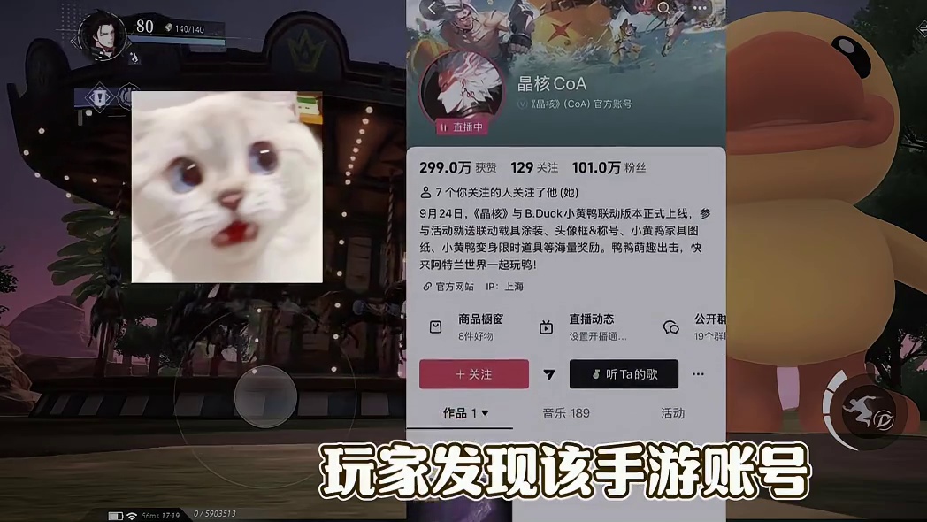 #晶核官号被入侵 #晶核coa #晶核燃创季 #晶核新职业音爆 #晶核皓月