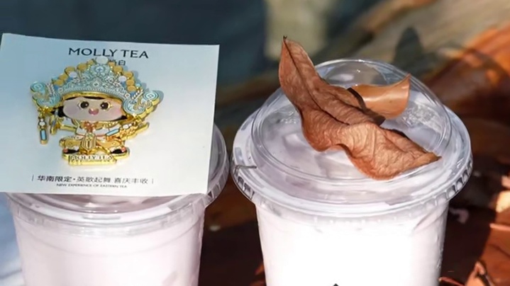 华南限定！英歌舞冰箱贴太戳人了！！#茉莉奶白华南#茉莉奶白东方摩登茶#茉莉奶白就这样过秋天#英歌起舞