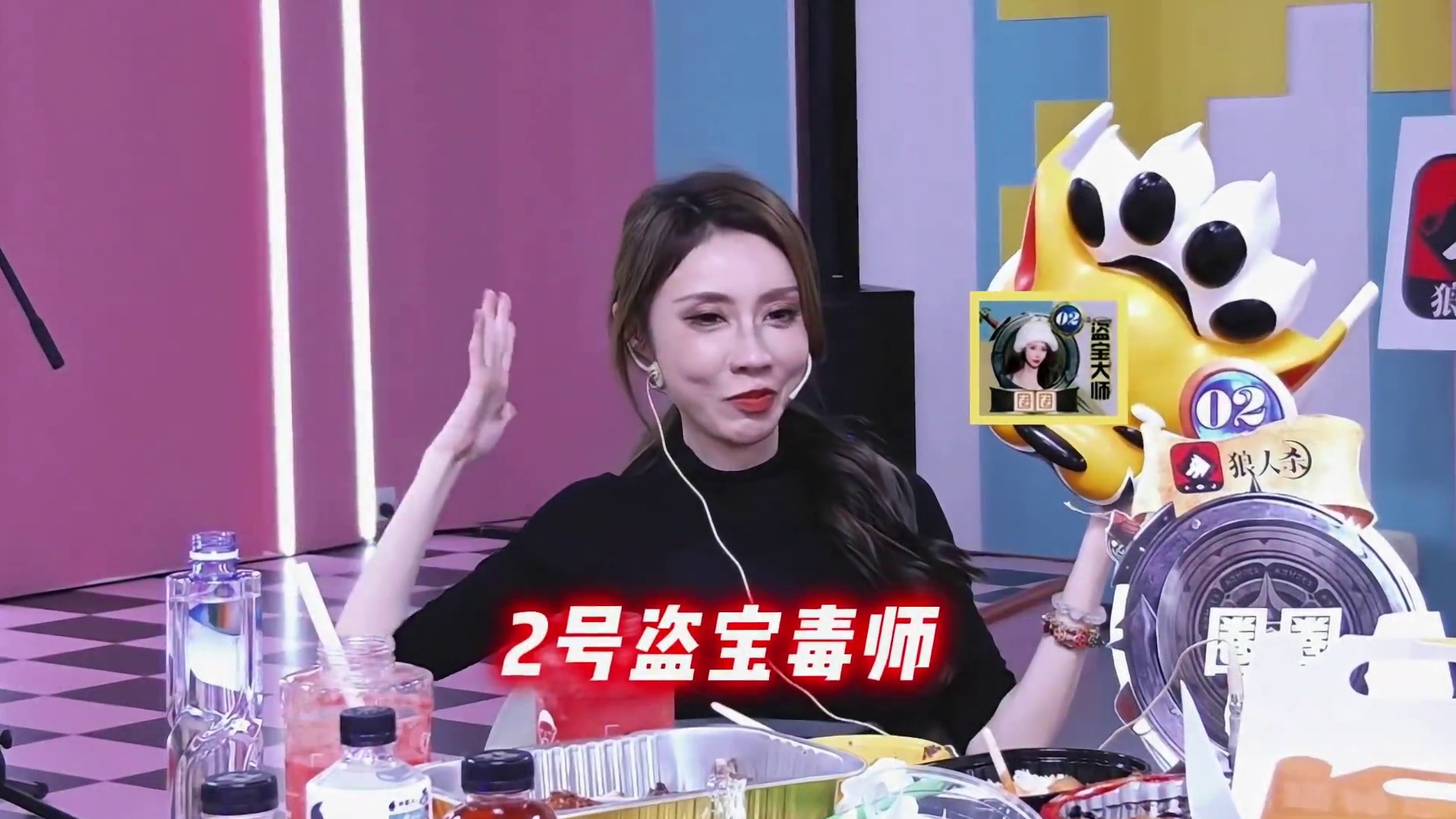 我们意念合一 #狼人杀 #京城大师赛