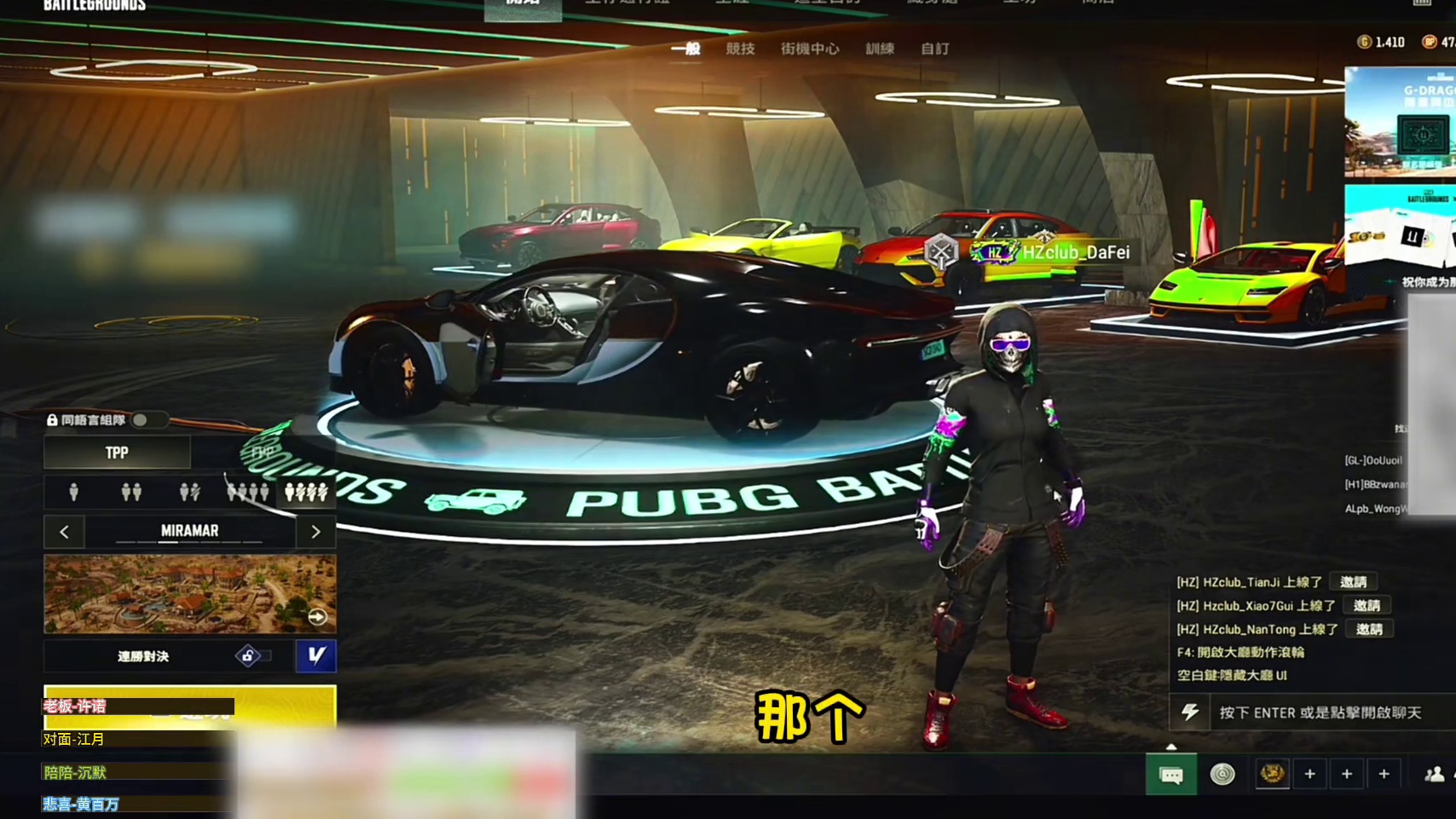 黄百万和许诺VS沉默和江月 #rash悲喜    #绝地求生     #pubg     #搞笑日常