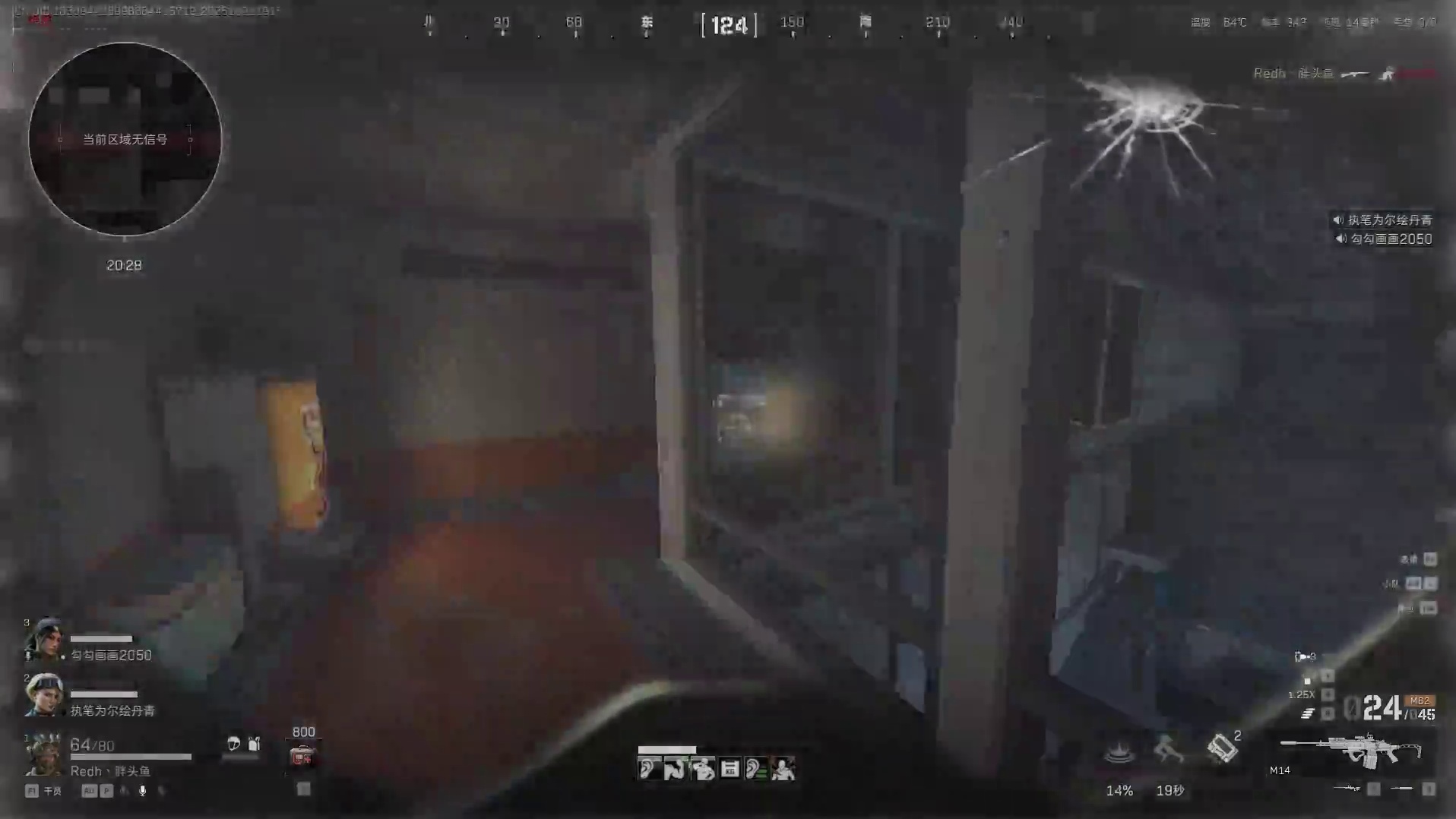 进来学炸单-片段1