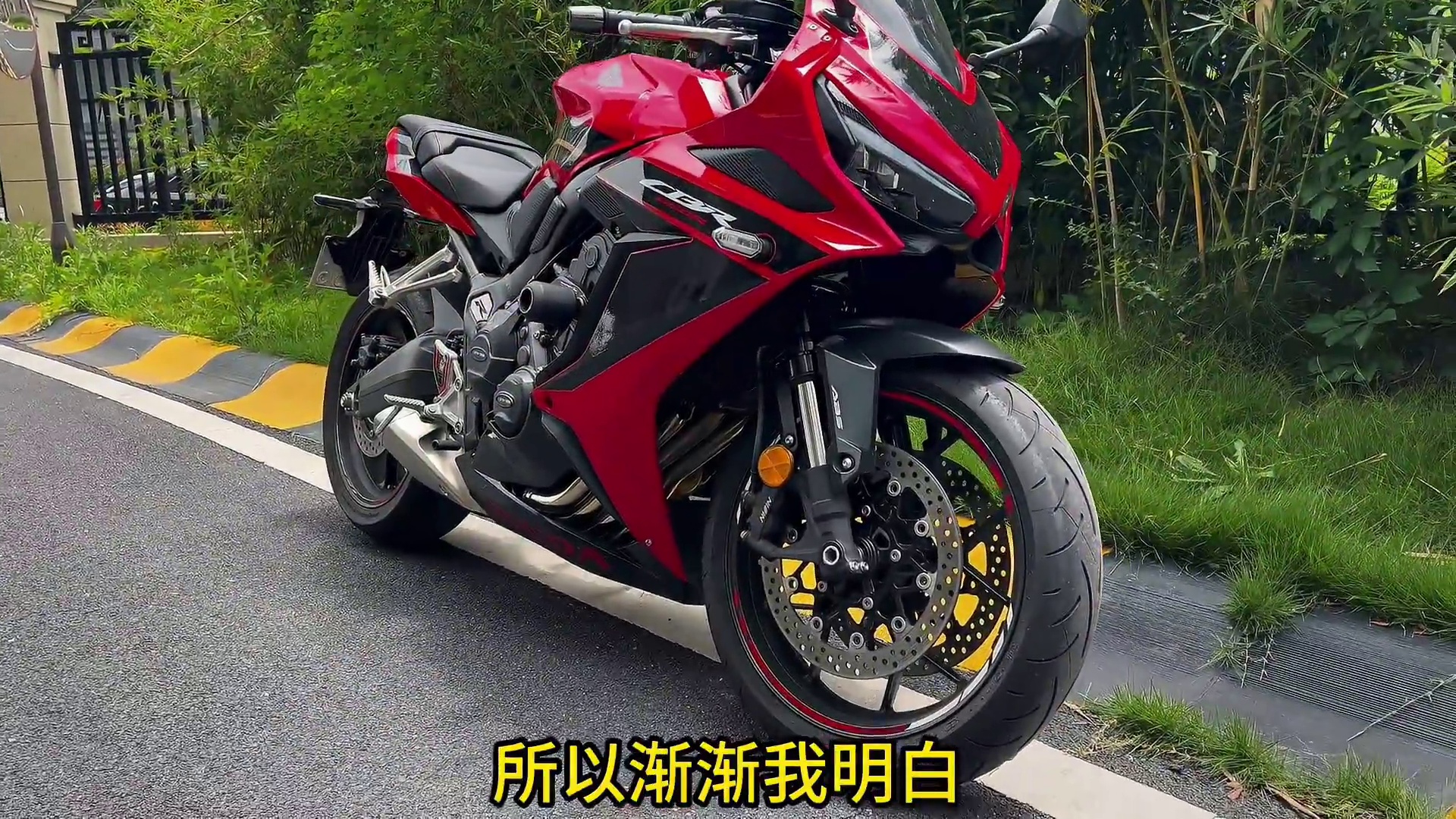 好久不见啊，各位！有几个月没有骑车了。也明白了如何真正的去对待一台“玩具”，明白了现在别人说的“玩摩