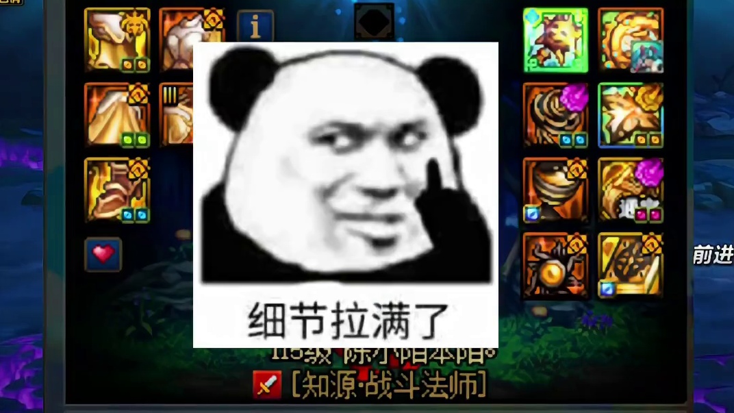 DNF模拟伤害比别人低，那就做个全方位细节检查，看看差在哪！ #DNF猪猪侠联动  #dnf #地下