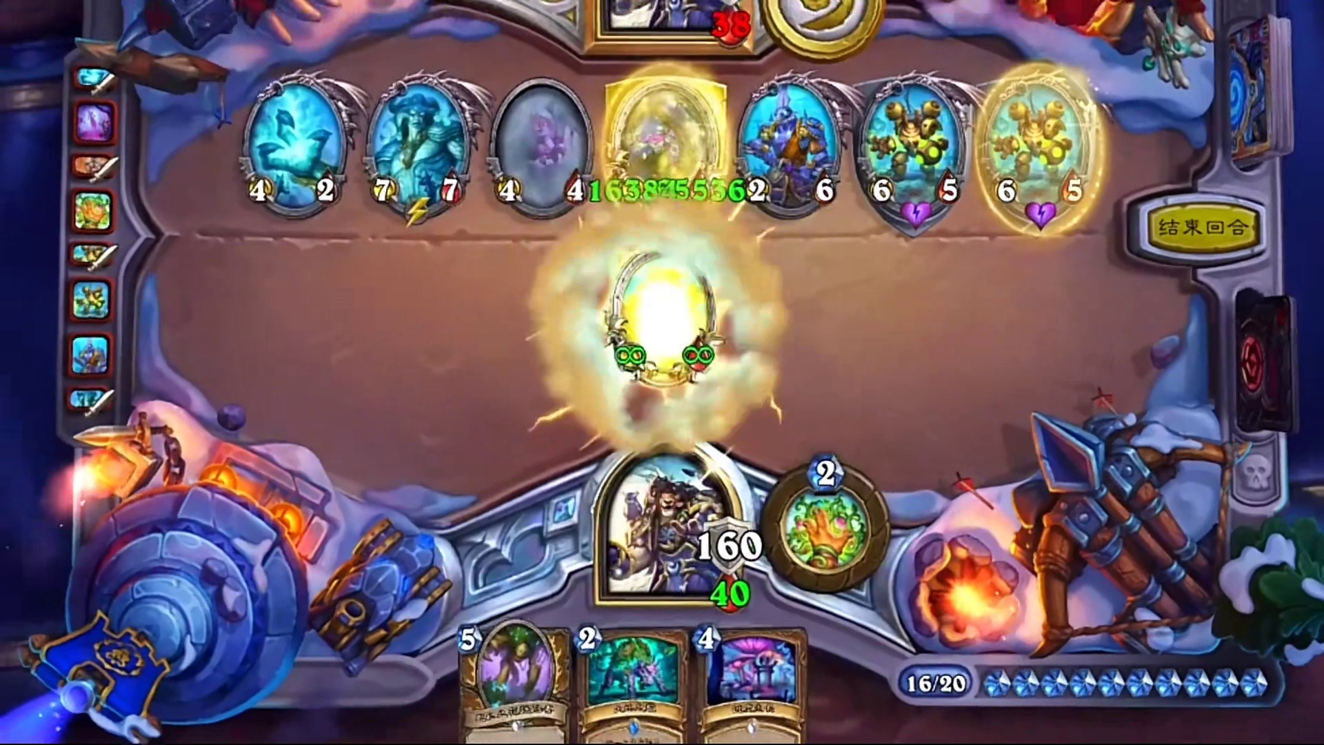 ∞还有这样的护甲？谁能打穿？#炉石传说盒子 #网易大神 #2025炉石国服周年庆