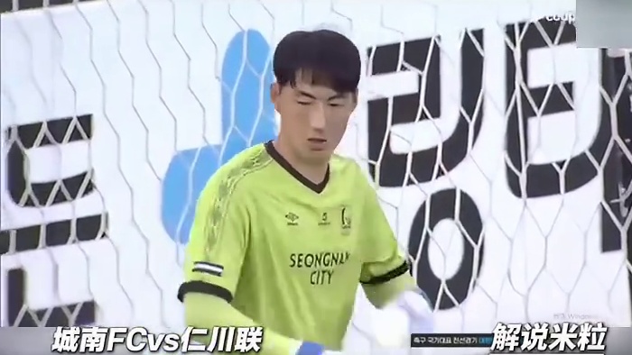不老实守球门？